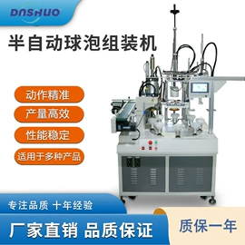 其他行业专用;点胶设备;其他电子制造