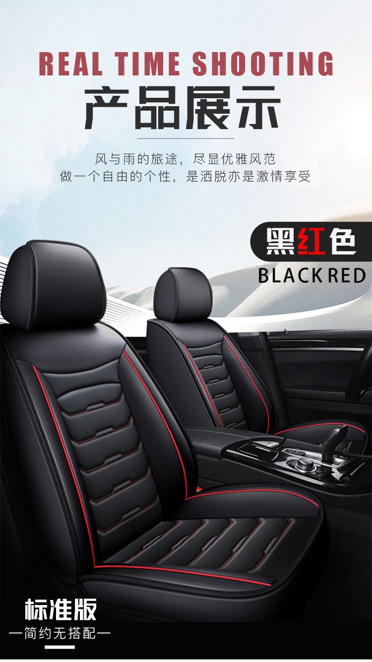 Full Leather All-Inclusive Car Seat Cushion Cross-Border Amazon Four-Season Universal Seat Cover Car Wholesale Car Seat Cushion Seat Cover