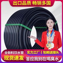 �@ˇ�߉�����pe��12mmpe���Ԅӝ�ˮ��9/12�F�����܇��^������