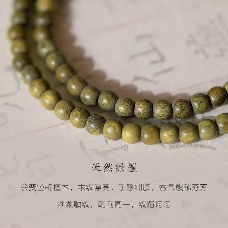緑檀手串4m細仏珠ブレスレットシンプル和田玉古風小清新仙気檀木手串文芸女金|undefined