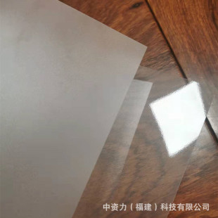 apet Sheet Frosted Matte White Printing Anti-static Anti-scratch Hardened Anti-fog Sheet apet Film 5kg Various Specifications