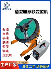 50�����ԄӺ���׃λ�C ���m�h�p���әC �����D̨���P�ԄӺ����O��