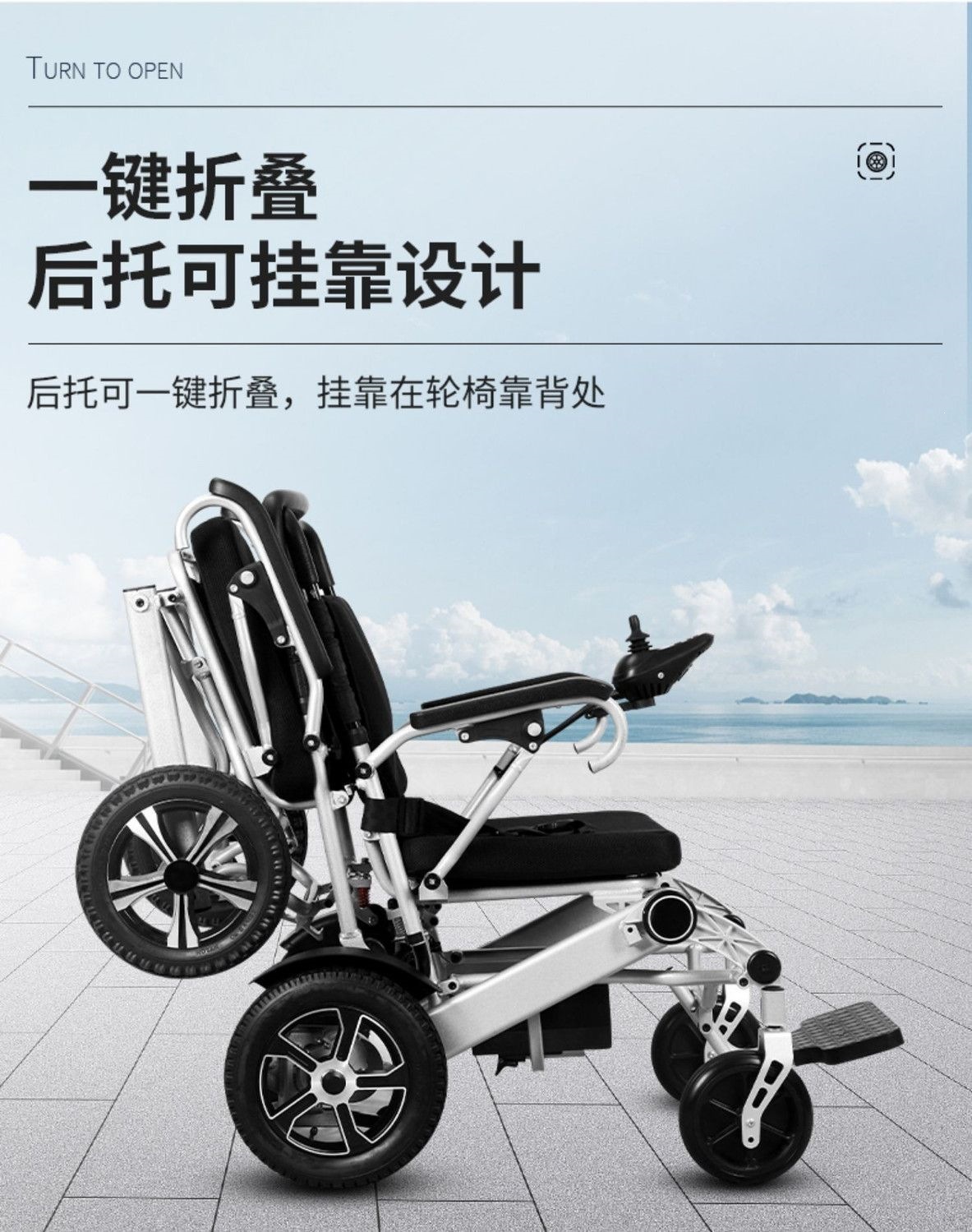 German Kalaibao electric wheelchair for elderly and disabled people, suitable for two-person travel, intelligent, foldable, fully automatic, and reclining