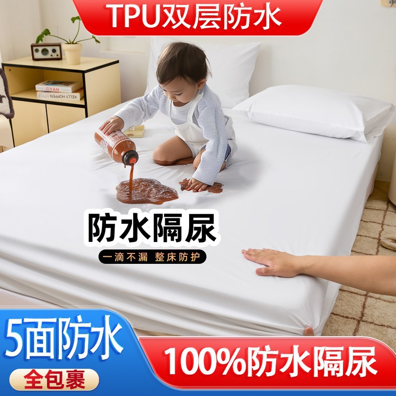 Cross-Border Export Tpu Waterproof Fitted Bed Sheets Cover Bed Sheets Piece Diaper Pad Bed Cover Dust Cover Protective Cover Washable Bed Cover