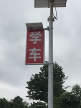 太阳能灯箱广告牌线杆灯杆灯箱户外led电子灯箱双面免拉线灯