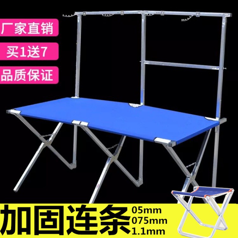 Shelf Stall up Folding table Night market Stall goods shelves fold multi-function Portable combination Exhibition goods shelves thickening Manufactor