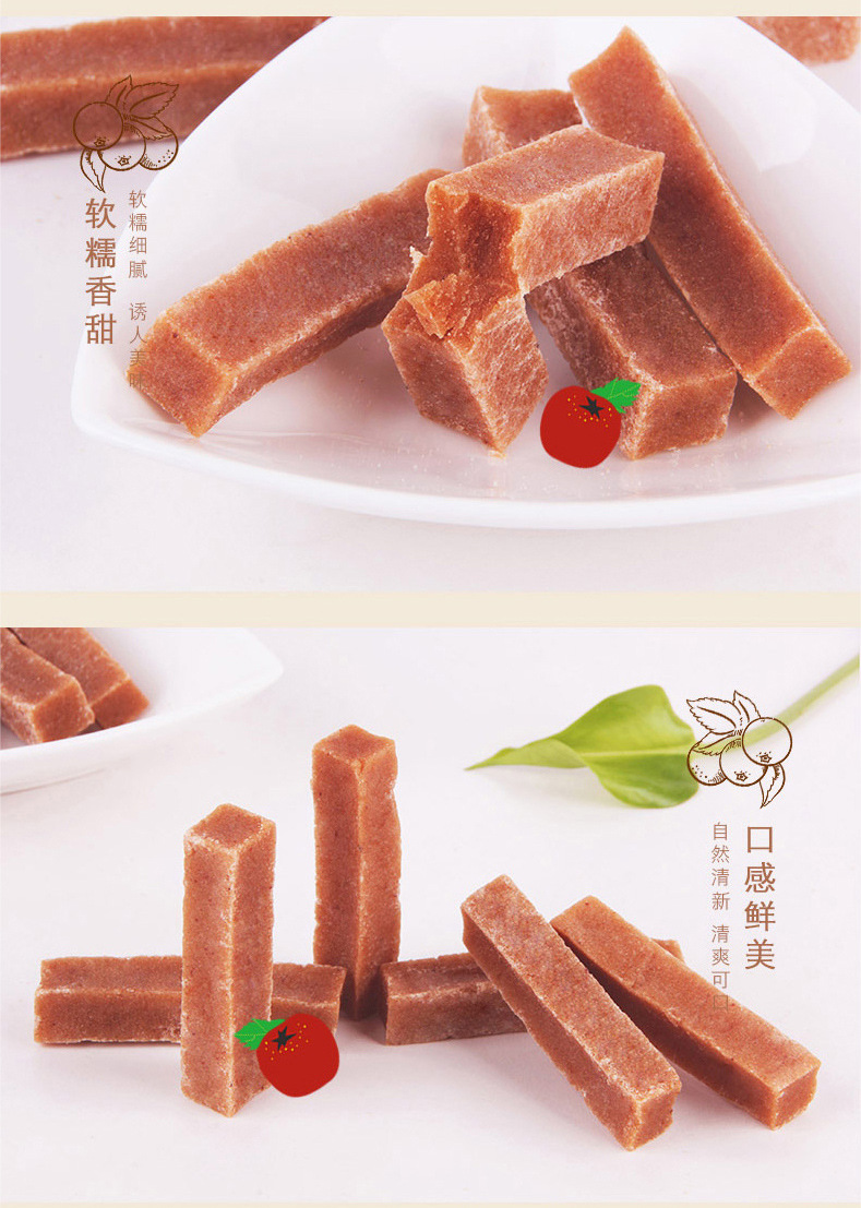 Mulberry Hawthorn Fruit Strips Original Flavor Chewy Herbal Fruit Snack 250g key features