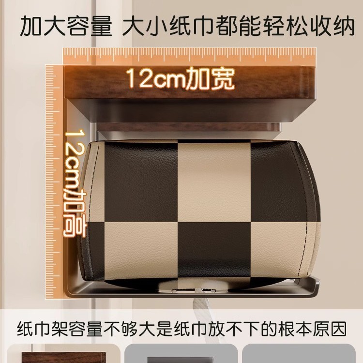 黑胡桃木牙刷置物卫生间浴室洗漱洗手台洗脸纸巾收纳架双卷纸架|undefined