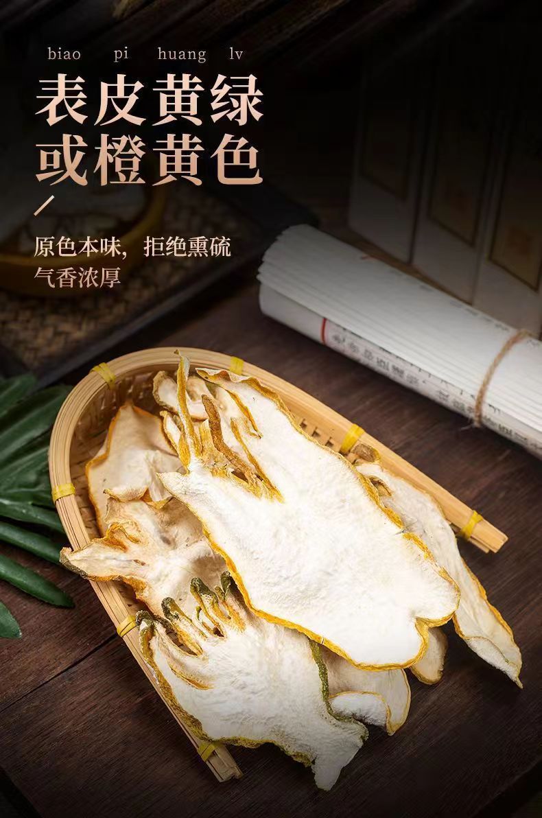 Dried Buddha Hand Citron Slices Fo Shou 500g Traditional Herbal Tea and Decoction Ingredient quality and texture