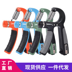 5-60KG握力器手部訓練器男性練習手力腕筋手力トレーニング電子金計数専門