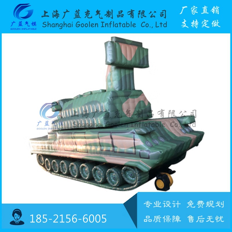 红旗17B雷达车充气伪装器材训练演习用品防空导弹模型坦克步战车