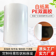 �F؛�׼���PE�p���z�֙C���a���Cճ��������ˮ�������ѹ��I�p���z