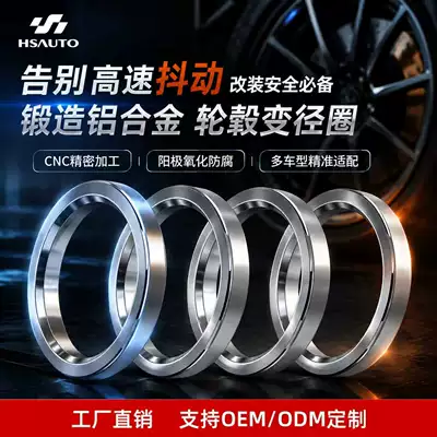 Other Car Modifications alloy center hole reducer ring, wheel