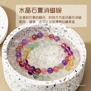 Natural White Crystal Gravel Ornaments Bracelet Purification Demagnetization Stone Container Utensils Glass Bowl Jewelry Storage Box Others