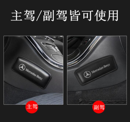 Car knee pads, leg pads, door center control leg cushions, foot pads, car leg rests, leg rests, knee cushions