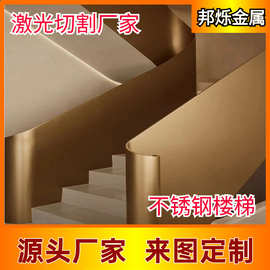 高端定制楼梯不锈钢金属玫瑰金侧包别墅质感提升钢板楼梯扶手厂家