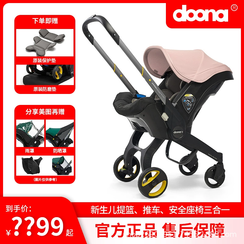 Doona, детская коляска, детский стул, универсальная ручная корзина, официальный флагманский магазин, трёхвекторное использование