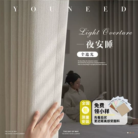 布艺窗帘;布艺窗纱;成品窗帘