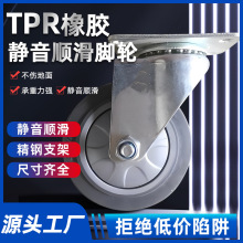 TPR�p�����z�_݆����֧��݆ƽ������܇�������z�p���f��݆��܇݆