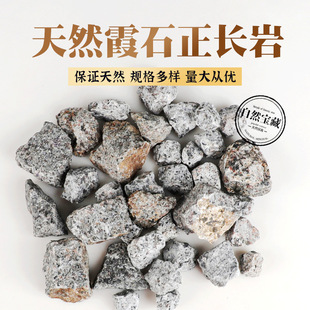 ��Ȼ��ʯ�˱�ϼʯ���L�һ����ˮ��ԭʯ���|���յVʯʯ�^ԭʯ�[��