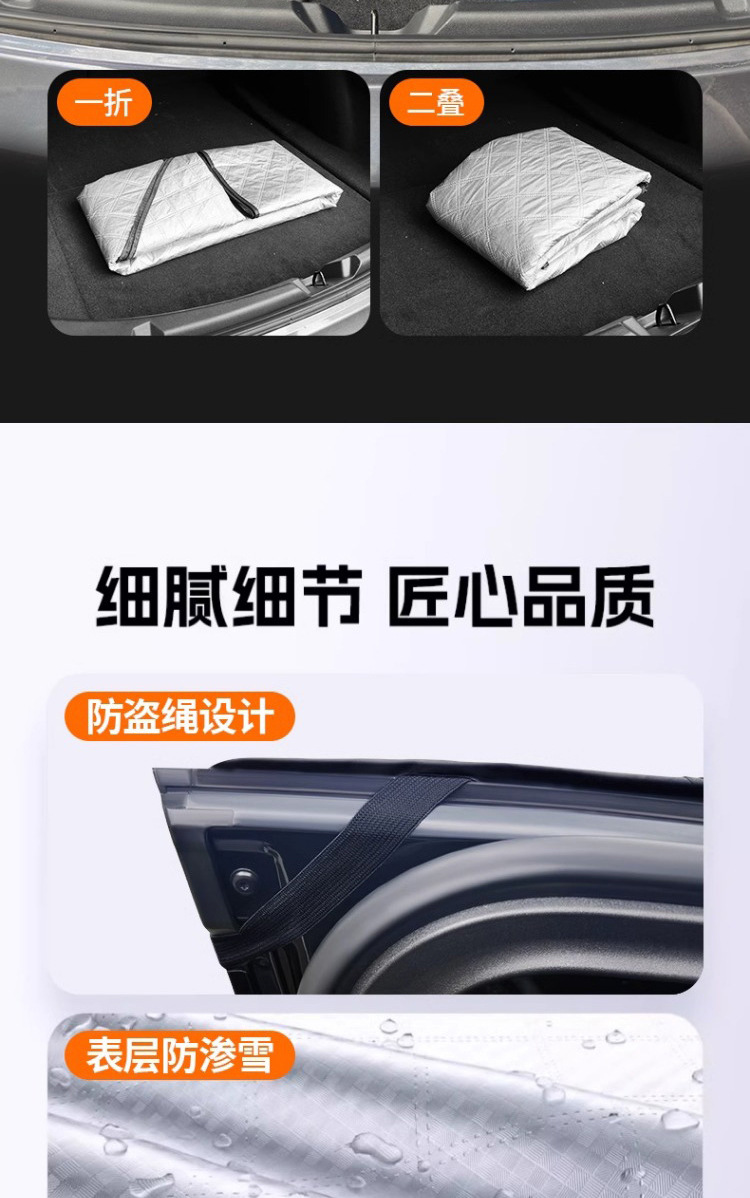 Winter Car Windshield Snow Cover Frost Protector