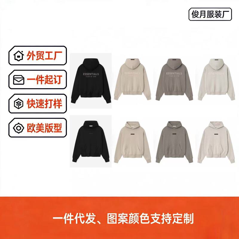Over Green Cross X Cross-Border Exclusive Supply of Essentials Fashion Brand Ss25 Replica Hoodie Heavyweight Fog Pullover Hoodie Over Green Cross X Cross-Border Exclusive Supply of Essentials Fashion Brand Ss25 Replica Hoodie Heavyweight Fog Pullover Hoodie