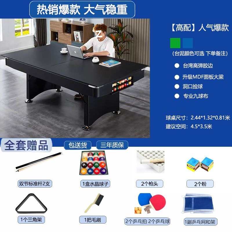 Mesa de billar estándar doméstica negra ocho tabla de retroceso automático mesa de tenis de mesa mesa mesa de comedor multifuncional 3 - en - 1