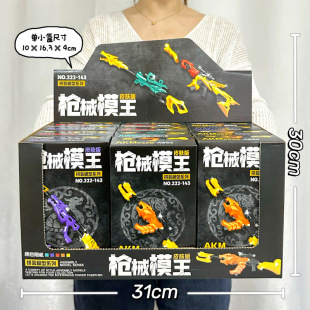 ��ͯ����܊��ƴ�b�P���eľ���DIY����̹��ģ�����ǙC��С�YƷ