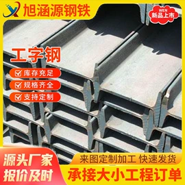 方管;角钢;槽钢