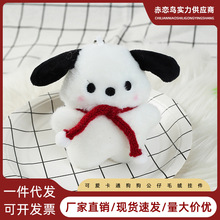 �ɐ���ǡ����ͯë�q����2023�¿����ޙC���пɐ���ǡ��ë�q���