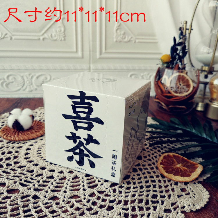 일주일 동안 영감을 받은 행복한 차 한 상자 - 대량 및 우수한 가격