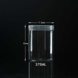 75*100pet透明塑料罐子食品包装罐 铝盖储物广口瓶