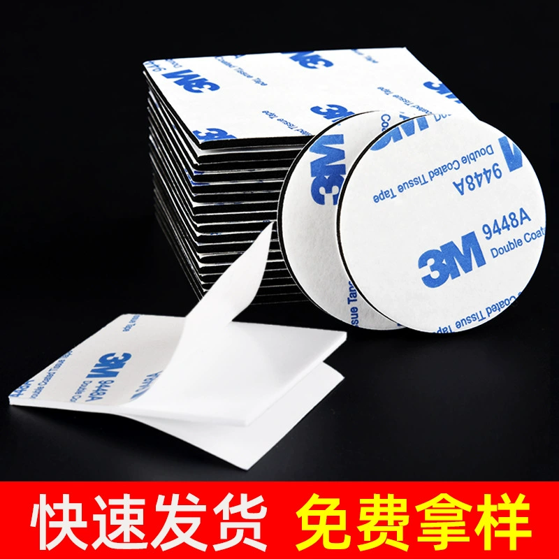 Прочный двусторонний клей диаметром 3 мм для поделок, двусторонний клей из пенопласта EVA для крепления литиевых батарей, клей диаметром 3 мм.