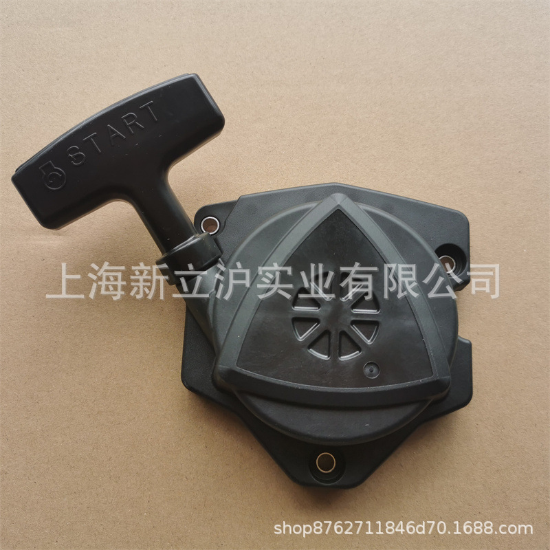 适配新大华EB880汽油吹风机背负式风力灭火机启动器手拉盘