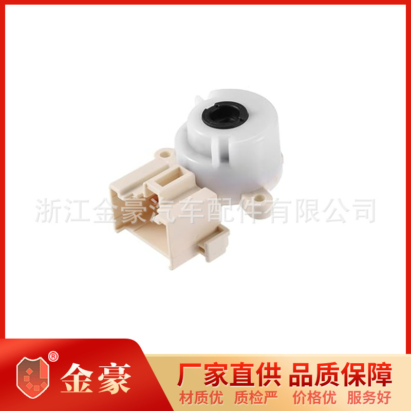 84450-12200 Toyota Ignition Switch Car Ignition Switch Wholesale
