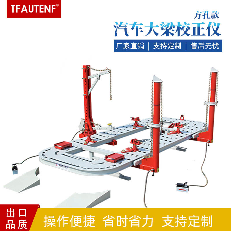 Corrector de haz de cuerpo autoproducido y autovendido corrector de haz de chapa metálica corrector de haz de chapa de automóvil equipo de protección automática