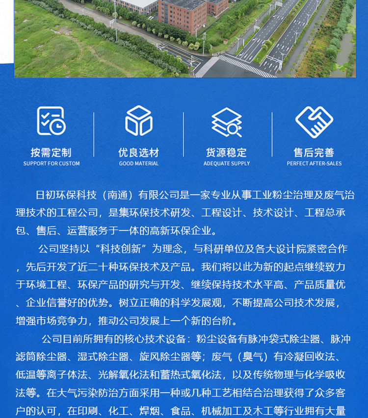 通用详情页1_05