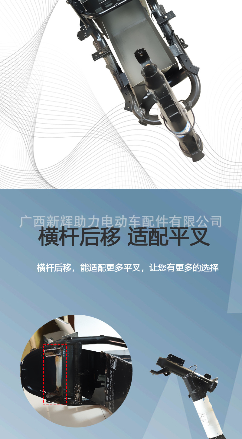 酷奇车架详情页_07.jpg