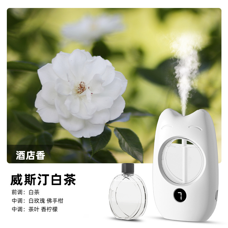 アロマディフューザー、ホテル用フレグランスディフューザー、寝室とトイレ用空気清浄消臭ディフューザー、卸売エッセンシャルオイル、静音消臭|undefined