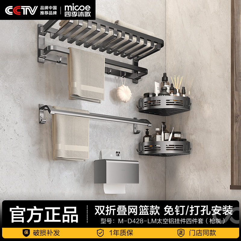 B6-double 접이식 바구니 4 피스 세트