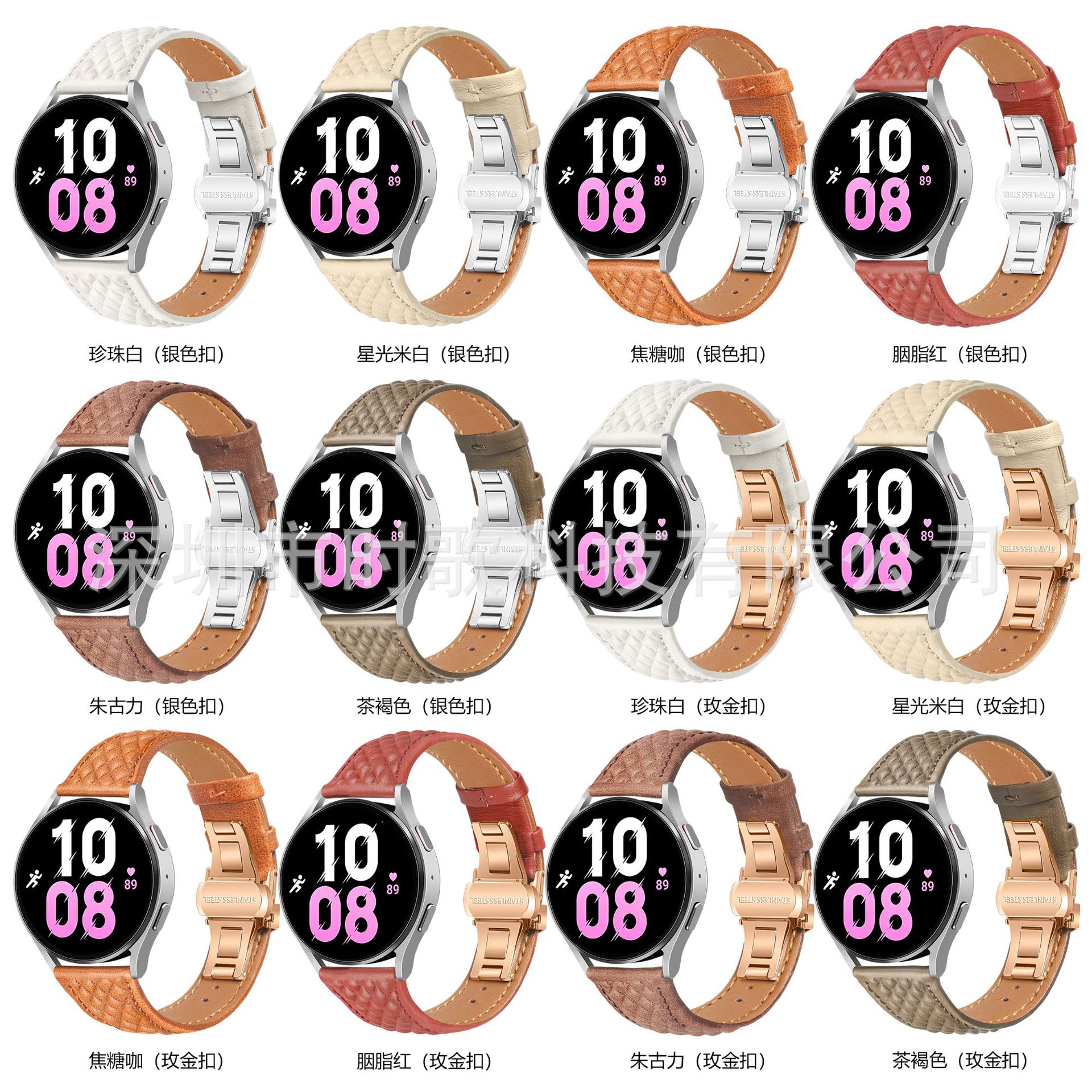 Suitable for Samsung watch3 Huawei gt2 strap gt3Pro genuine leather strap 22mm diamond pattern metal butterfly buckle