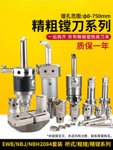 ΢�{���M��BT40-EWN���U�p�д��M����A�ӹ�nbh2084NBJ16���b