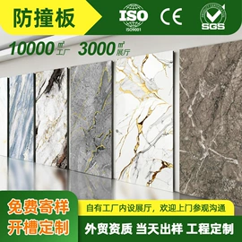 护墙板;踢脚线、板;木塑地板