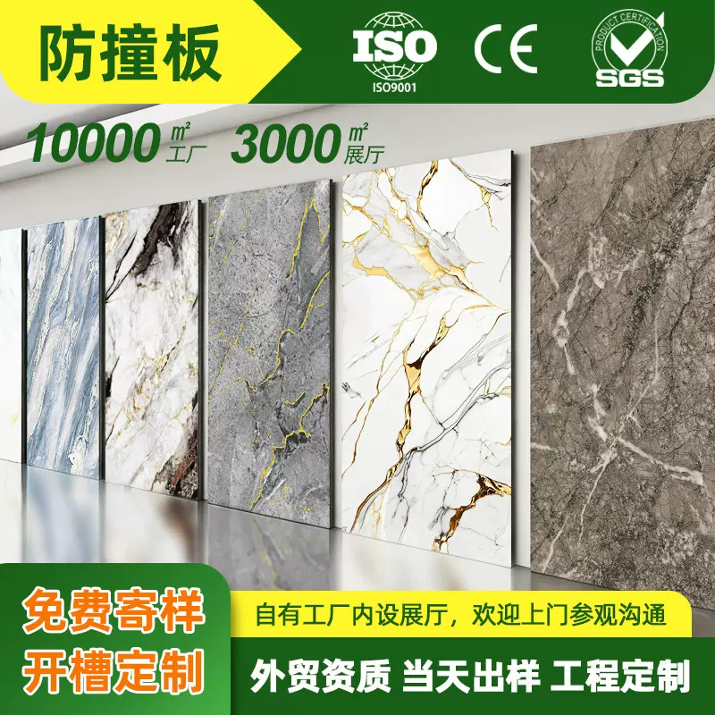 防撞板防水耐磨护墙板无缝拼接免漆KTV酒店PET防撞板护墙板