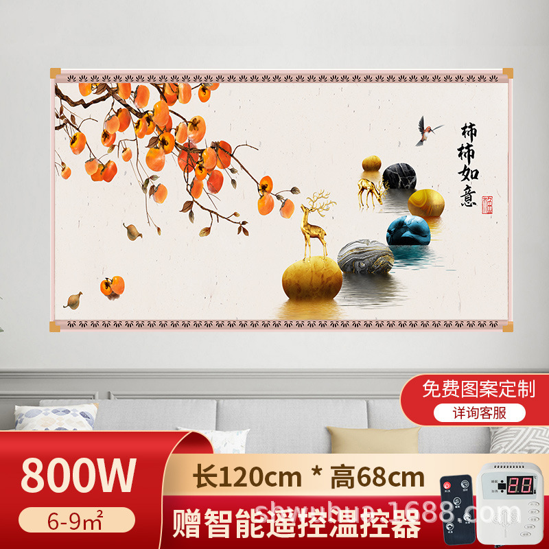 石墨烯壁挂式壁画取暖器碳晶墙暖家用电热板挂墙电暖气片发热板|undefined