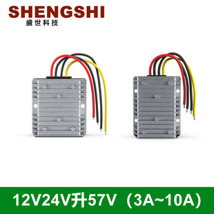 12V24V to 57V Booster Step-Up Module Converter Dc Power Supply for Vehicles High-Efficiency Step-Up Conversion