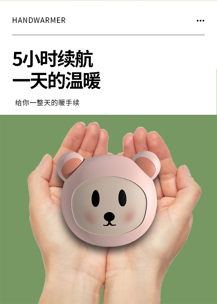 小熊暖手宝详情_13.jpg
