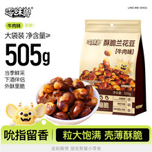 ��ζ�F�m����500g*1��ţ��ζ���e��ʳ��؛�¾Ʋ�С�������Q����؛