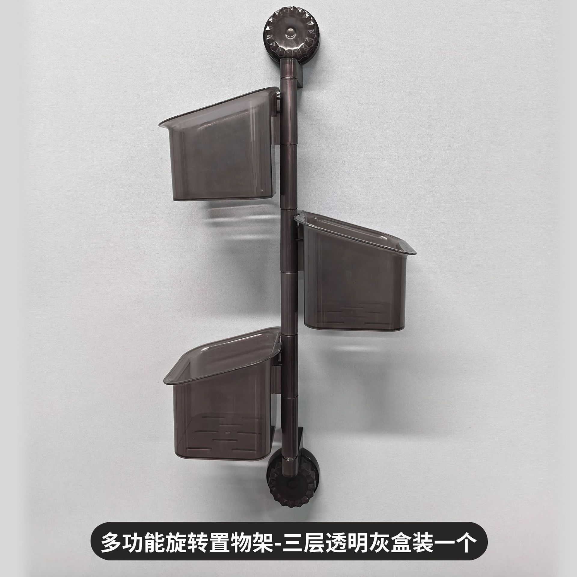 One three-layer transparent gray box [rotated 180°]