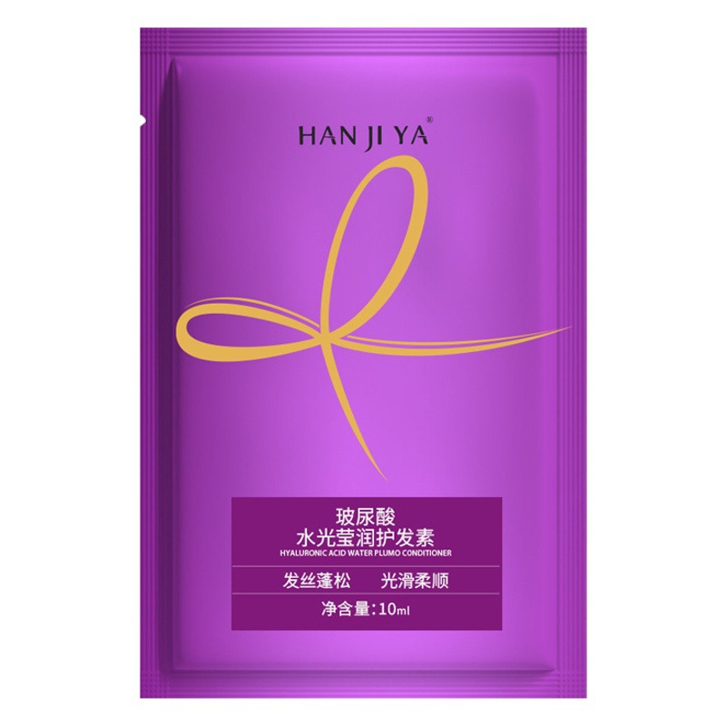 Moisturizing Soft Hair conditioner disposable hotel travel 10ml small bag bag hyaluronic acid hair mask wholesale Experience Pack